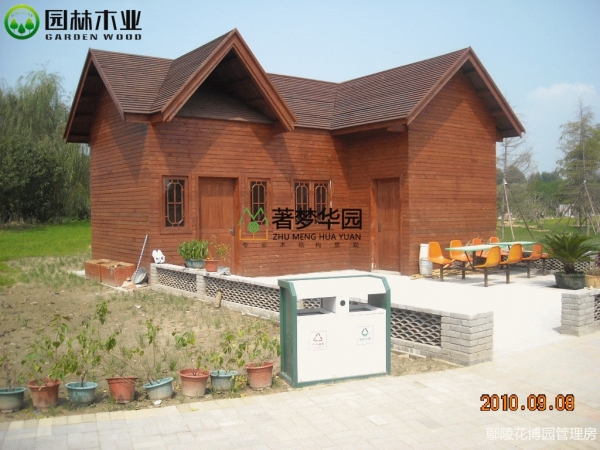黄色网站老司机涼亭審美價值